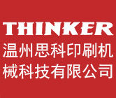 振動(dòng)篩